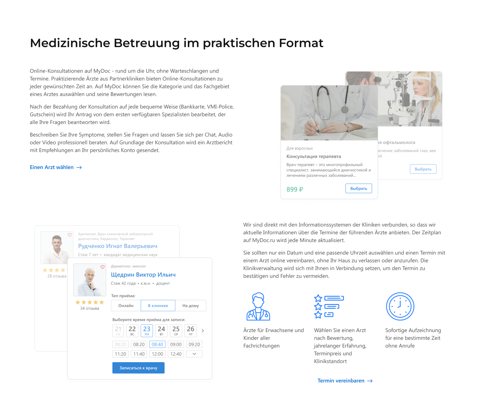 MyDoc (Web und App)